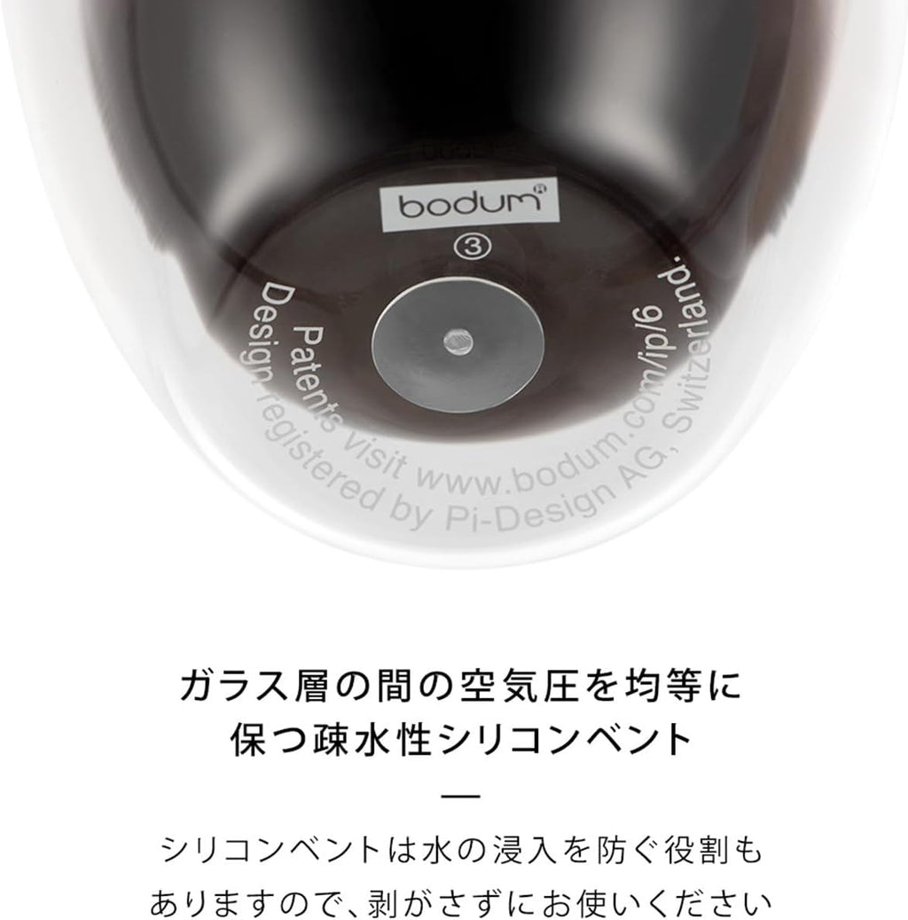 Bodum - 4557-10-12 - Pavina - Coffret de 6 Verres Double Paroi - 0.08 l, Transparent, 6 Unité