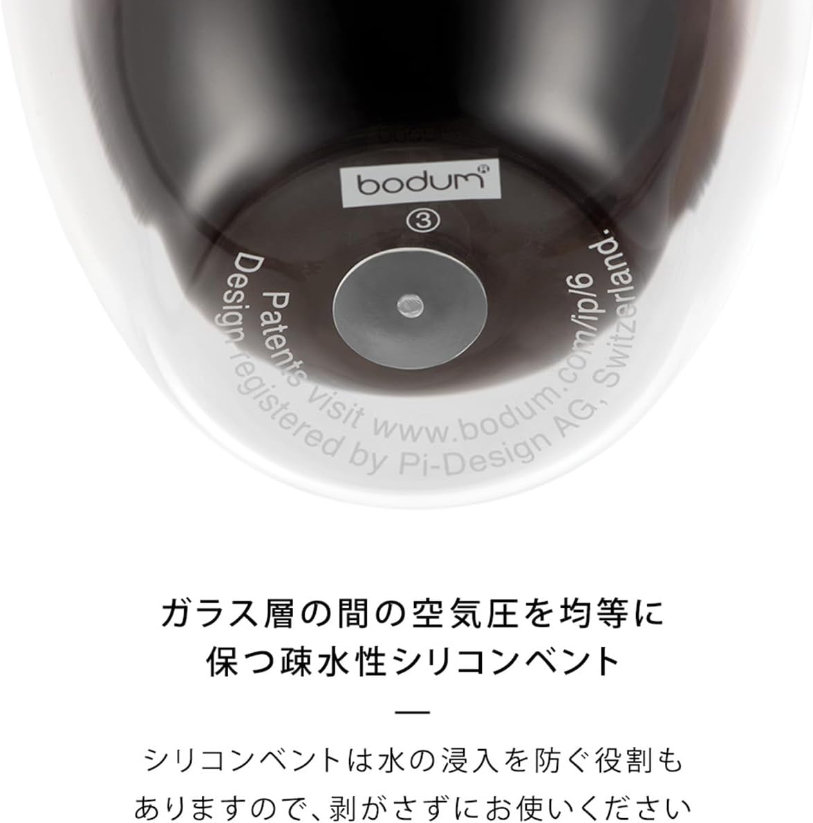 Bodum - 4557-10-12 - Pavina - Coffret de 6 Verres Double Paroi - 0.08 l, Transparent, 6 Unité